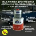 Эмаль акриловая Vika АК-1301 2К, Монте-карло 403, 0.85 кг, с отвердителем 1301, 0.212 кг