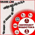 Комплект элементов водостока Grand Line на 6 м карниза по 1 метру (120мм/90мм) графит RAL 7024, водосточная система для крыши пластик Гранд Лайн ( серый ) комплект ПВХ