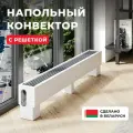 Конвектор напольный Новатерм 148х250х900, водяной, белый, 891Вт, радиатор отопления