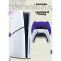 Sony PlayStation 5 Slim с дисководом + 2й фиолетовый геймпад PS5