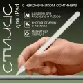 Стилус для iPad, AGNI Senses, apple pencil 2 для айпад 2018-2023 года, с магнитной зарядкой, с защитой от прикосновения