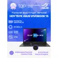 ASUS Vivobook Go 15 15.6FHD; IPS/AMD Ryzen 5 7520U/8GB/SSD 1TB/noOS