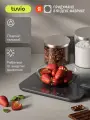 Весы кухонные, кинетические, с функцией подсчёта калорий, Tuvio TKS04F, серые