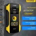 Настенный детектор , детектор скрытой проводки FNIRSI WD-02, Обнаружение металла, кабелей, дерева, Цветной TFT HD-экран, Регулируемая чувствительность