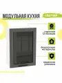 Кухонный модуль навесной Глетчер, 50х31,8х71,6 мм, со стеклом, Маренго Силк, Сурская мебель