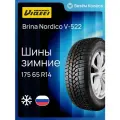 Шина зимняя VIATTI Brina Nordico V-522 175/65 R14 82T шипованная