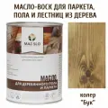 Масло для паркета, пола и лестниц из дерева, MAZ-SLO, цвет Бук, 1 литр, УФ-защита, лессирующее