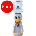 Комплект 5 штук, Кулер VATTEN kids Duck White (стаканчик)