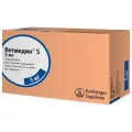 Таблетки для собак Ветмедин 5мг 50 таблеток; Срок годности: 11.2025 г.
