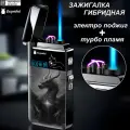 Зажигалка Двойной поджиг, турбо факел, электро поджиг ( без газа )