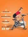 Спин-байк HyperFit Krümmung А-86, магнитная система нагрузки, микротоковый компьютер в комплекте , для дома и зала, до 125 кг