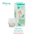 Трусики-подгузники Offspring расцветка Карандаши L (9-14 кг) 36 шт