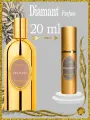 FRAGONARD Diamant духи Women 20мл