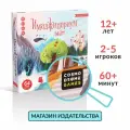 Настольная игра Имаджинариум. Лайт для детей и взрослых с карточками на ассоциации