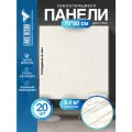 Мега Комплект 20 шт 3D панелей для стен LAKO DECOR, коллекция Камень, цвет Белый, 70x60см, толщина 6мм
