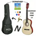 MARTIN ROMAS PACK JR-360 NAT Гитара классическая, гитарный набор