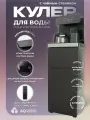 Кулер для воды напольный с нижней загрузкой, с нагревом и электронным охлаждением. Тиабар. AQVIDO BQ-5D