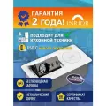Выдвижная розетка, в стол, скрытая, блок выдвижной горизонтальный, на 1 розетку и USB А+С c беспроводной зарядкой