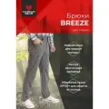 Тактические брюки летние для охоты и рыбалки BREEZE с защитой от солнца