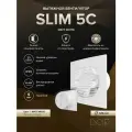 Вентилятор накладной SLIM D125 обр. клапан белый матовый DICITI