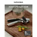 Консервный нож NADOBA TILDA, металлический, хром, ручной нож для открывания консервов