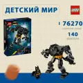 Конструктор LEGO DC Мех-броня Бэтмена, 140 деталей, 76270