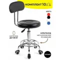 Стул мастера мягкий на колесиках с высокой спинкой 10 шт