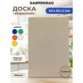 Профессиональная разделочная доска GASTRORAG CB6040BG для кухни, 60 х 40 х 2 см, пластиковая, универсальная