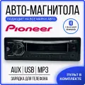 Магнитола автомобильная, автомагнитола 1 дин 816, автомагнитола USB, AUX на передней панели, автомагнитола с блютуз, подсветка