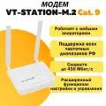 4G+ LTE модем M.2 Vertell VT-STATION-M.2 Cat. 9 для Интернета Подходит Любой Безлимитный Интернет Тариф