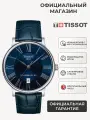 Наручные часы TISSOT T-Classic, синий