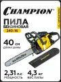 Бензопила CHAMPION 240-16 (1,7кВт,39,6см легкий старт 4,3кг, цепь 16 3/8 1,3-56зв)