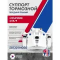 Суппорт GRIFF TECH тормозной передний правый KIA Ceed , HYUNDAI i30 ; 581301H000