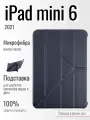 Защитный чехол-книжка для планшета Apple iPad Mini 6/Эппл Айпад мини 6 (2021) подставка Y, с подкладкой из микрофибры, синий