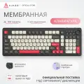 Мембранно-механическая клавиатура AJAZZ AF98 PLUS, черно-красная, 3 типа подключения, RGB подсветка