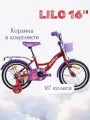 Велосипед детский для девочки AIST LILO 16 колеса, 1 скорость, С корзиной, яркий фиолетовый цвет Крайола