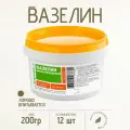 200г Вазелин эмульгированный для коров 12 шт