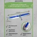 Гладилка стальная с регулировкой наклона 910мм