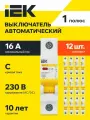 Автомат 16А однополюсный (4,5кА С) комплект 12 шт. IEK ВА47-29