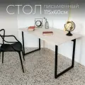 Стол компьютерный Solito 1150 Сосна Касцина. Стол письменный для школьника, стол рабочий.