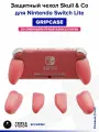 Защитный чехол GripCase со сменными рукоятками Skull & Co для Nintendo Switch Lite, Розовый (Coral)