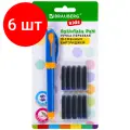 Комплект 6 шт, Ручка перьевая с 10 сменными картриджами, иридиевое перо, BRAUBERG KIDS, 143955