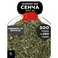 Китайский зеленый чай без добавок Сенча (кат. B) от Полезный чай / HEALTHY TEA, 500 г