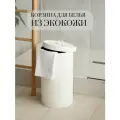 Корзина для белья Rompicato, экокожа, круглая, с крышкой, белая, 50 литров