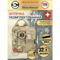 Аптечка тактическая Рино Rhino Rescue IFAK SE (большая) Мультикам