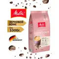 Кофе в зернах Melitta Bella Crema Dolce, 100% Арабика, 1кг