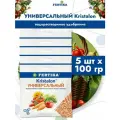 Удобрение Фертика Kristalon/ Кристалон Универсальный водорастворимое комплексное, 5 шт по 100 гр