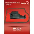 Фильтр масляный Kortex для АКПП Mazda 3 13- / 6 12- / Cx-5 11- ОЕМ FZ0121500; JT533K; KO3032