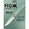 Нож SRM Terrier 258L-GC, складной, нефритовая рукоятка, сталь D2
