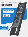 Аккумуляторная батарея для ноутбука HP Envy 13-AH (KC04XL), 15.4В, 3454мАч